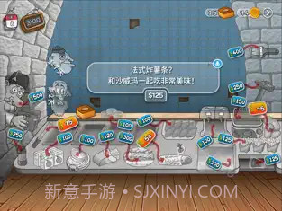 沙威玛传奇ios截图2