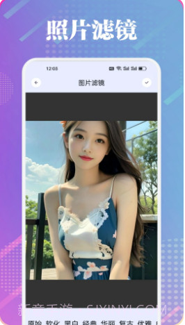 快拍秀截图2 快拍秀截图2