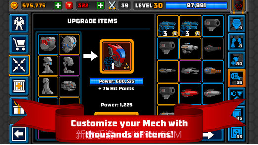 超级机甲截图2