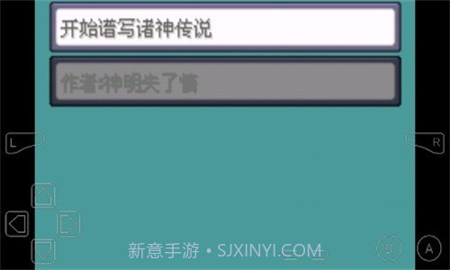 口袋妖怪诸神黄昏小智版截图3 口袋妖怪诸神黄昏小智版截图3