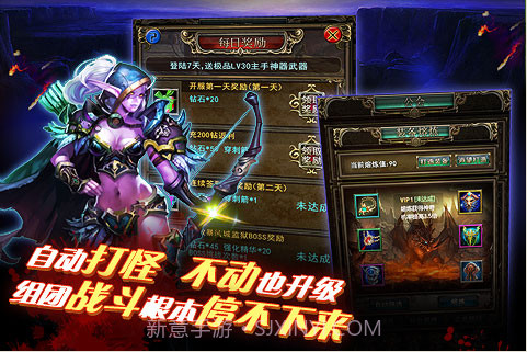 刀塔挂机截图1 刀塔挂机截图1