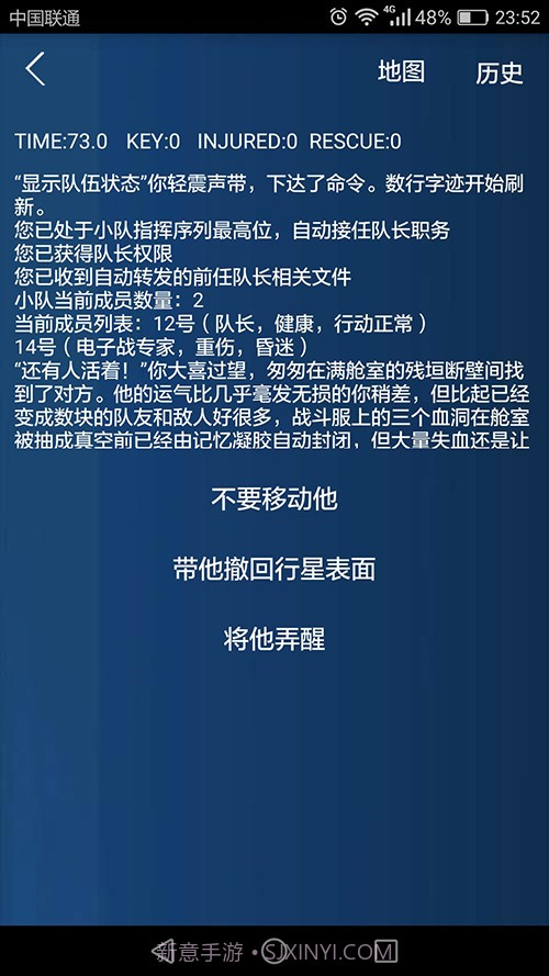 入梦截图3 入梦截图3