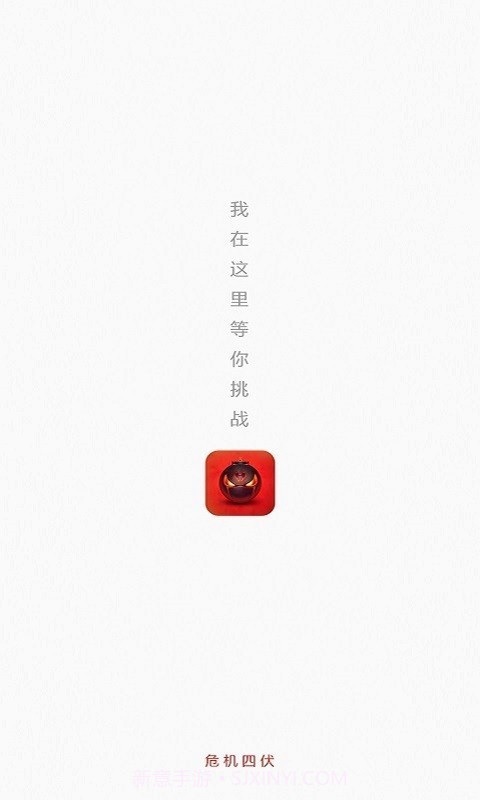 天天爱扫雷截图5