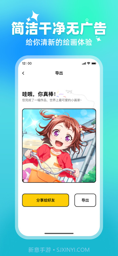 填色2022截图4 填色2022截图4