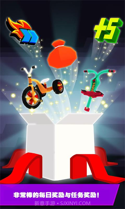 冲鸭小小人截图3 冲鸭小小人截图3