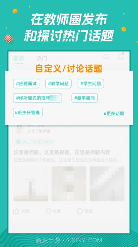 师享营截图1 师享营截图1