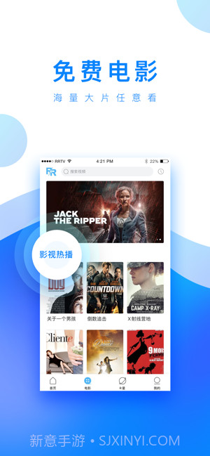 人人视频(原人人美剧)截图3 人人视频(原人人美剧)截图3