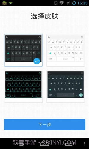 触宝输入法预装版截图3 触宝输入法预装版截图3