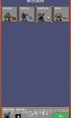 吸血鬼幸存者免广告截图1 吸血鬼幸存者免广告截图1