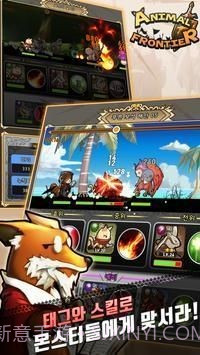 动物前沿截图3 动物前沿截图3