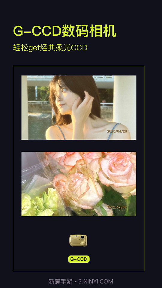 咔皮action相机截图2 咔皮action相机截图2