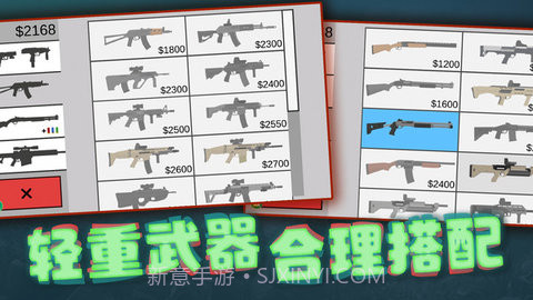 像素射击世界无广告版截图3 像素射击世界无广告版截图3
