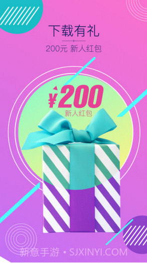 掌上金鹰截图1 掌上金鹰截图1