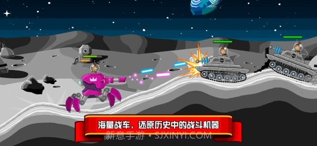 坦克大作战模拟现实战争ios版截图2