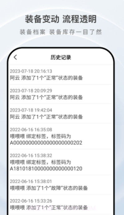 掌上庇虎截图2 掌上庇虎截图2