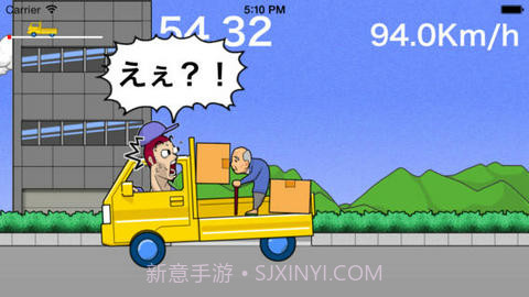 快速送货截图2 快速送货截图2