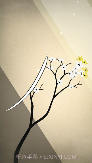 修剪艺术截图3 修剪艺术截图3