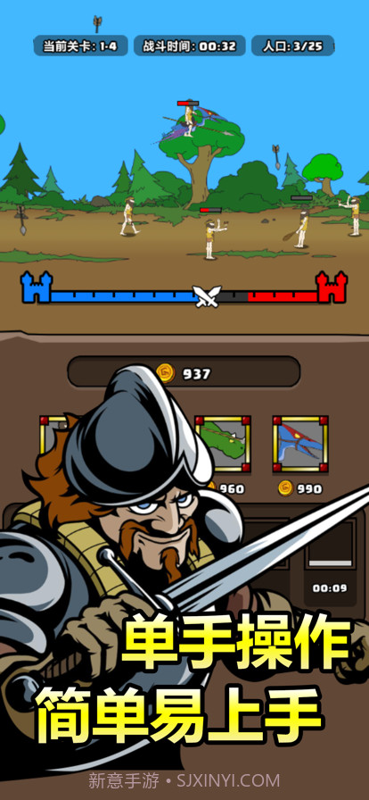 原始人别嚣张截图5