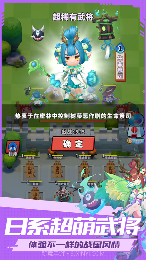 妖灵小队截图3 妖灵小队截图3