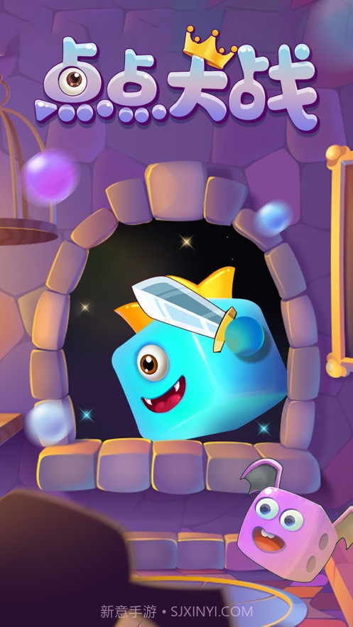 点点大战截图3 点点大战截图3