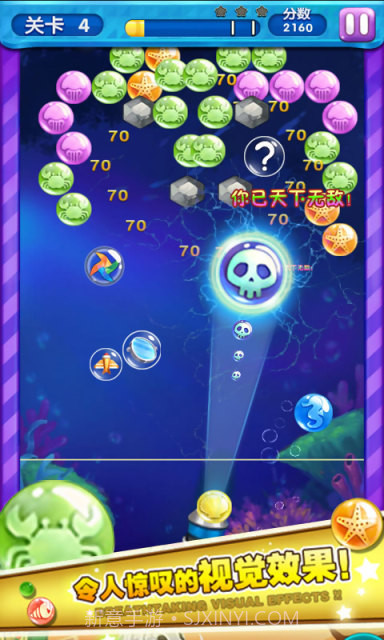 萝莉泡泡龙截图4