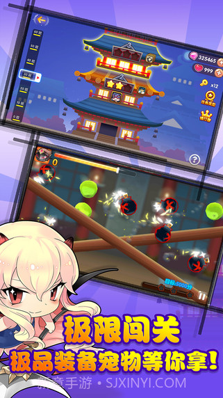 全民切水果截图4 全民切水果截图4