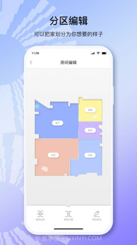 INXNI home智能截图1 INXNI home智能截图1