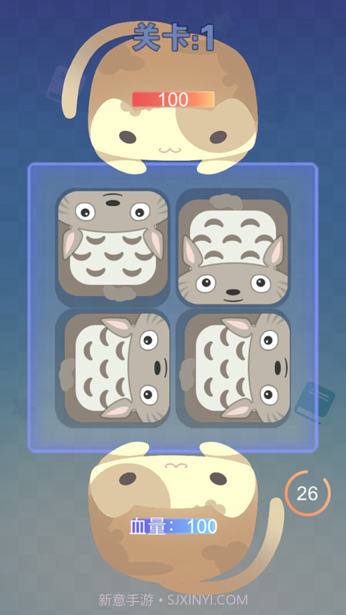 开心斗猫猫截图3