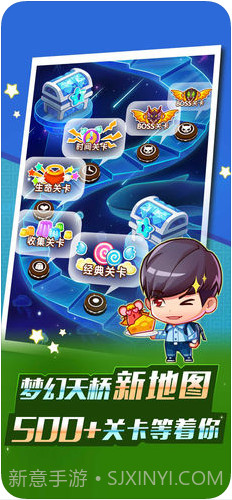 全民泡泡大战截图2 全民泡泡大战截图2