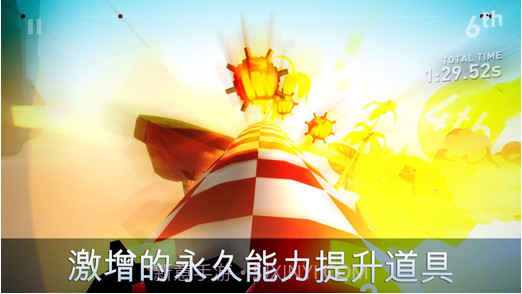 云端漂移截图3 云端漂移截图3