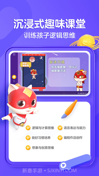 探月编程截图2 探月编程截图2