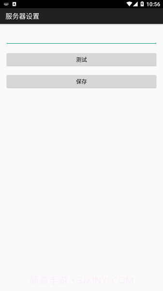 北海电梯维保截图2