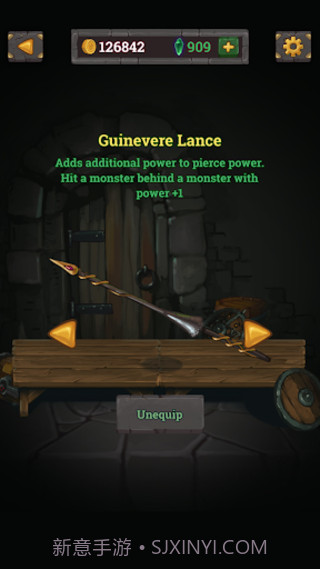 看你的战利品截图4