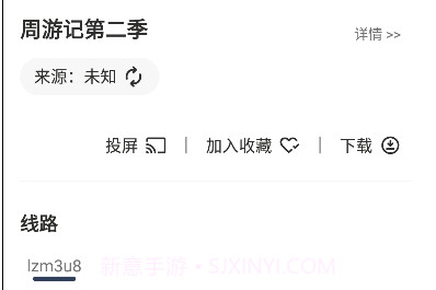 追剧盒截图2 追剧盒截图2
