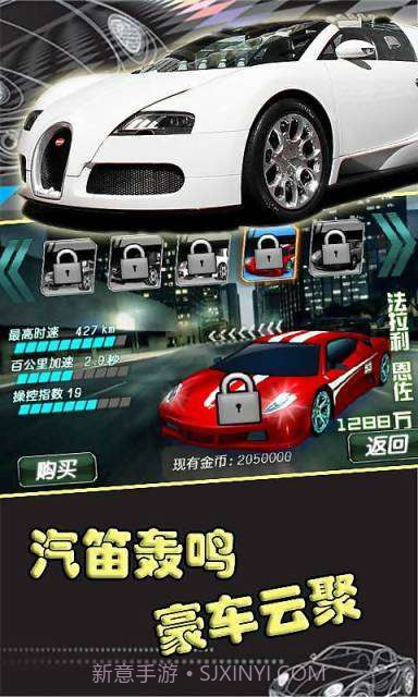 3D疯狂赛车截图3