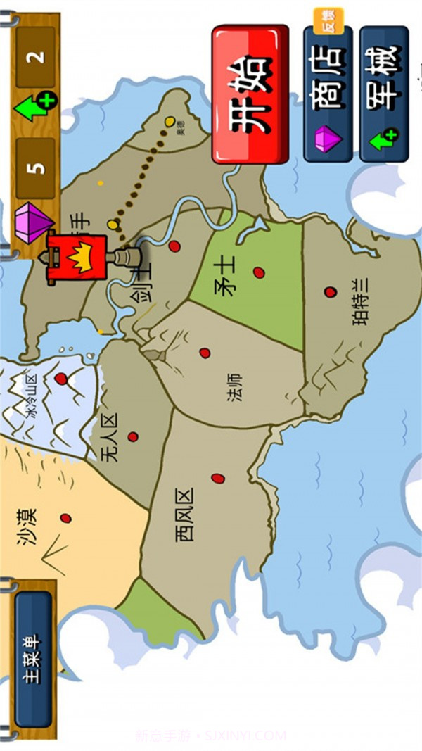 火柴人逆袭战争截图1