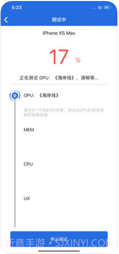 安兔兔评测截图3 安兔兔评测截图3