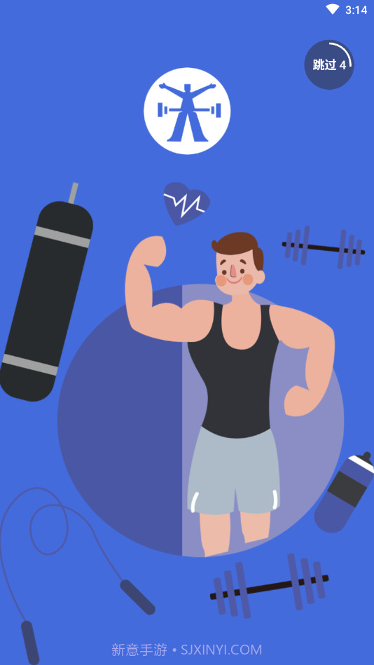 禾颜健勤教截图1 禾颜健勤教截图1