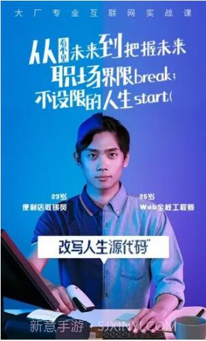 腾讯课堂截图2 腾讯课堂截图2