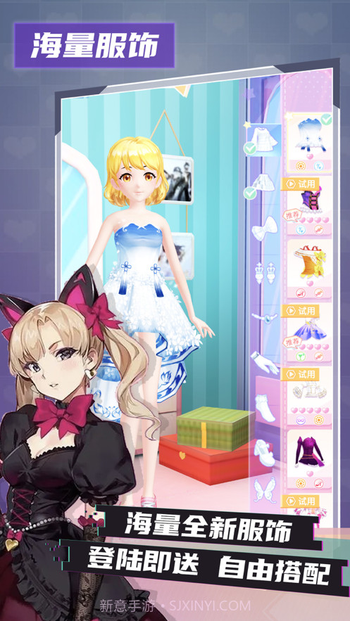 偶像练习生截图3