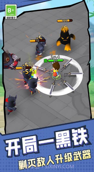 旋转大宝剑截图1 旋转大宝剑截图1