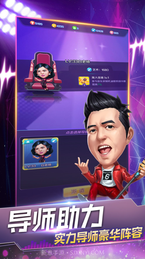 音乐制作人截图2 音乐制作人截图2