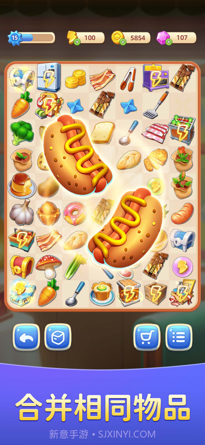 餐厅合一合截图3 餐厅合一合截图3