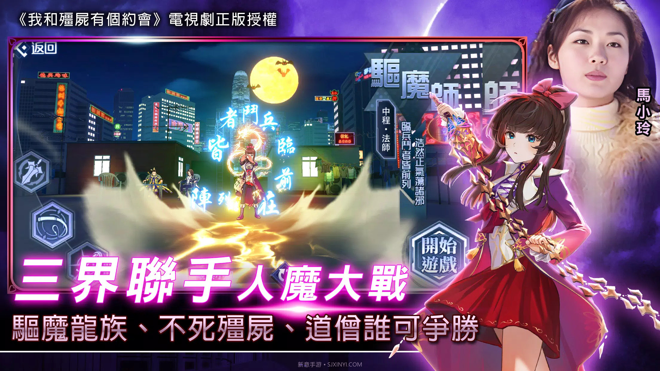 我和僵尸有个约会截图4 我和僵尸有个约会截图4