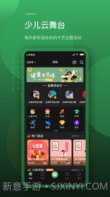 蛙跳视频截图1 蛙跳视频截图1