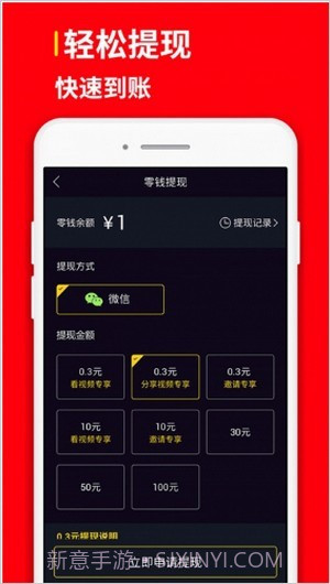 小黄蜂视频截图3