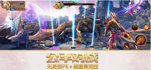 永恒纪元截图4 永恒纪元截图4