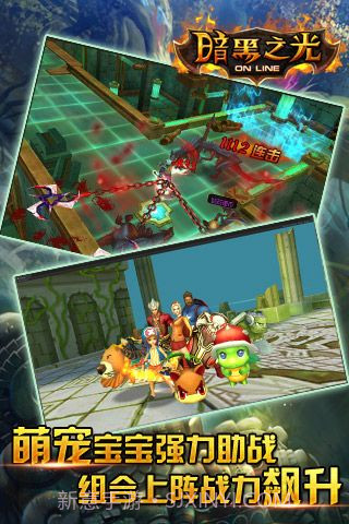 暗黑之光截图2 暗黑之光截图2