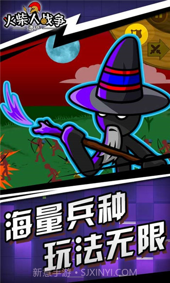 火柴人战争内置菜单截图2 火柴人战争内置菜单截图2