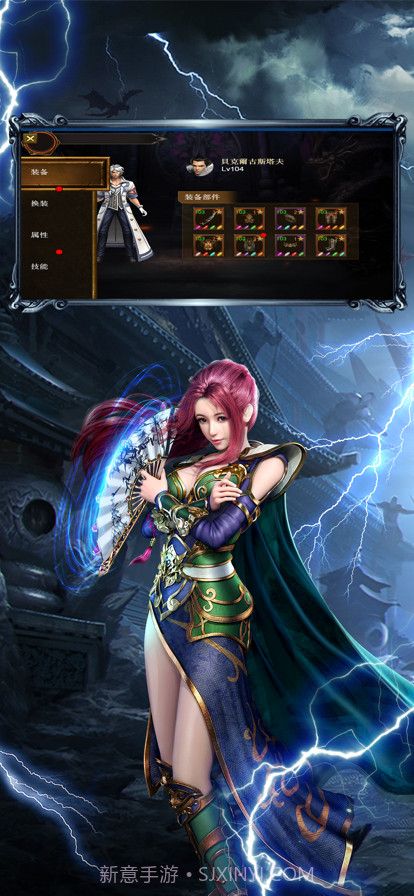 雷霆传说截图4 雷霆传说截图4